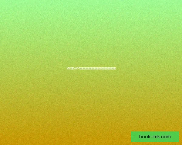 MK体育APP引领数字体育娱乐新时代打造沉浸式赛事互动体验平台