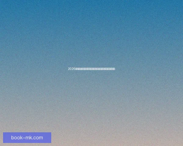 2026美加墨世界杯:三国联办如何推动足球文化与全球赛事发展 2026美加墨世界杯:三国联办如何推动足球文化与全球赛事发展