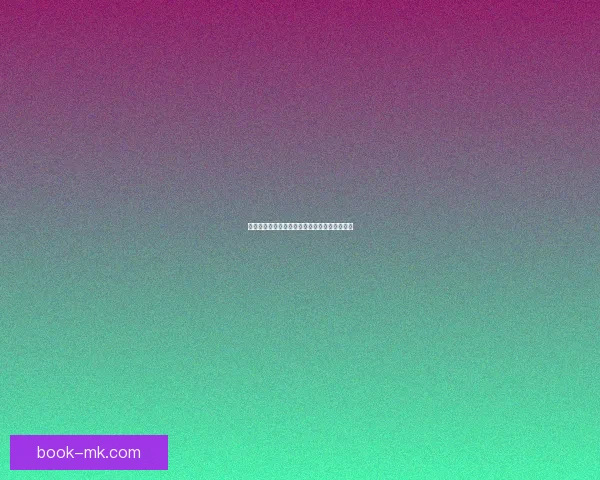 基于世界杯竞猜数据的预测模型与分析方法探讨