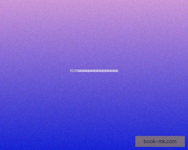 2026美加墨世界杯：三国联办如何推动足球文化与全球赛事发展