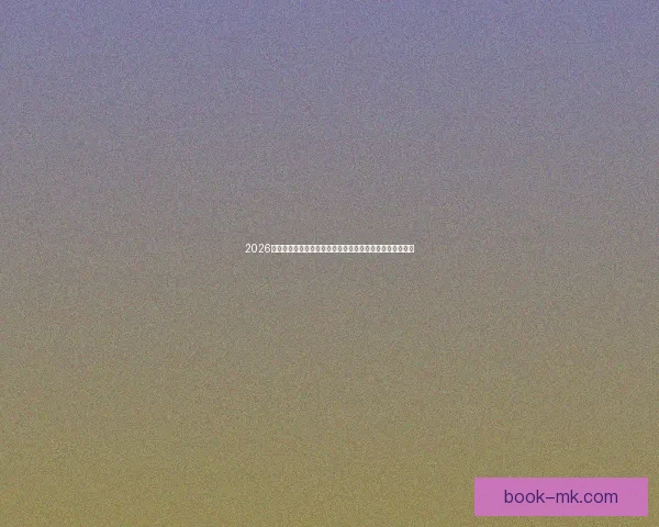 2026美加墨世界杯：三国联办如何推动足球文化与全球赛事发展