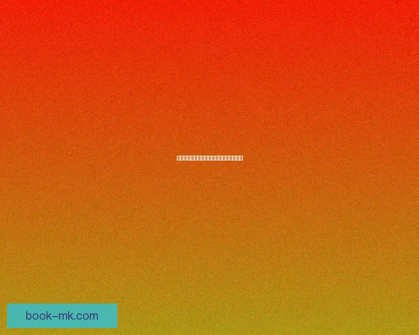 激情巅峰对决世界杯决赛燃情瞬间全景回顾