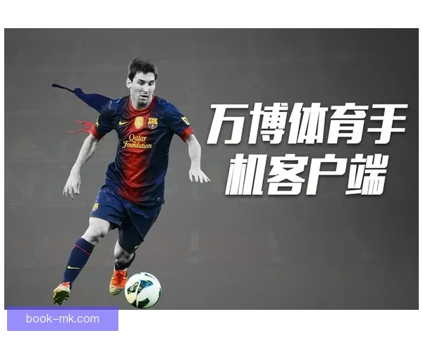 MK体育APP全新体验升级，打造专业赛事资讯与互动社区平台