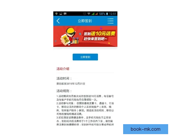 MK体育注册平台全面升级 用户体验大幅提升 立即注册享多重福利 MK体育注册平台全面升级 用户体验大幅提升 立即注册享多重福利