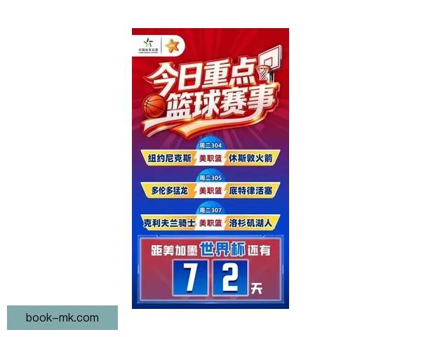 2026世界杯竞猜投注活动来袭 参与赢取丰富大奖和独家福利
