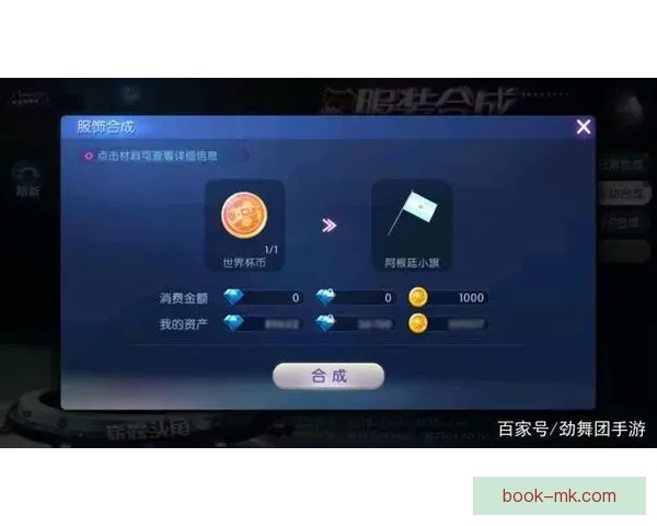 世界杯竞猜策略全面解析及热门对阵赛果预测指南
