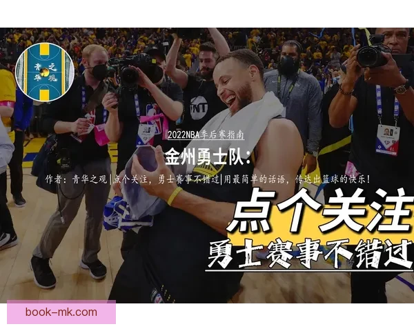 科尔手写信慰藉蓝鸟主帅将失利比作勇士十六年总决赛逆转